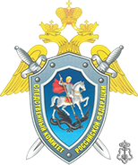 СУ СК РФ