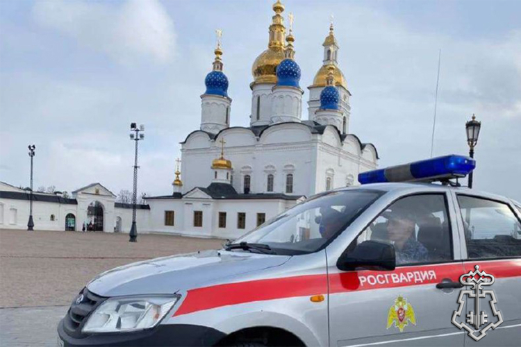 Сотрудники вневедомственной охраны Росгвардии обеспечили безопасность международного мероприятия в Тобольске