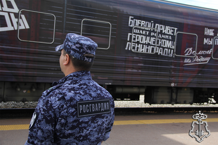 Сотрудники вневедомственной охраны Росгвардии приняли участие в  обеспечении безопасности прибытия «Поезда Победы» в Тюмень