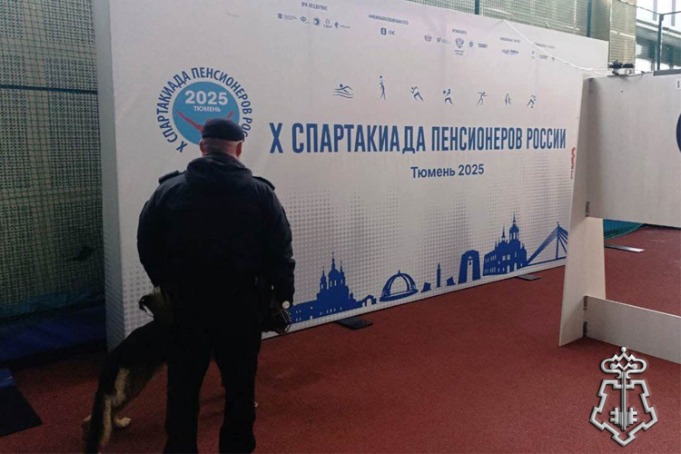 В Тюмени личный состав Росгвардии обеспечил безопасность X Спартакиады пенсионеров России
