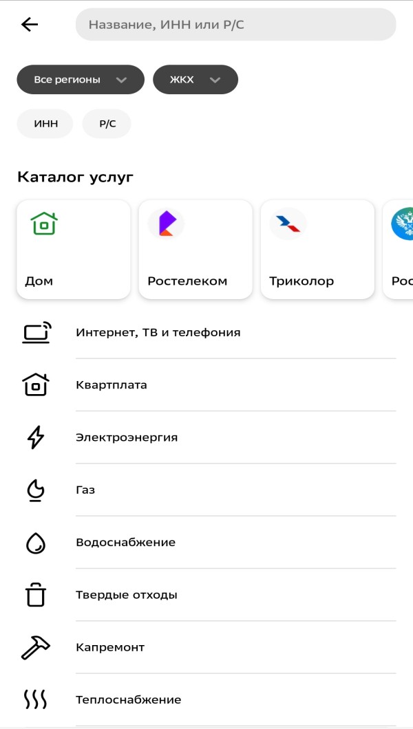 Инструкция шаг 1