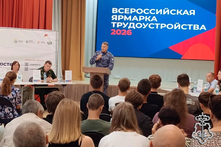 Сотрудники кадровой службы Росгвардии в Тюменской области стали участниками Всероссийской ярмарки вакансий
