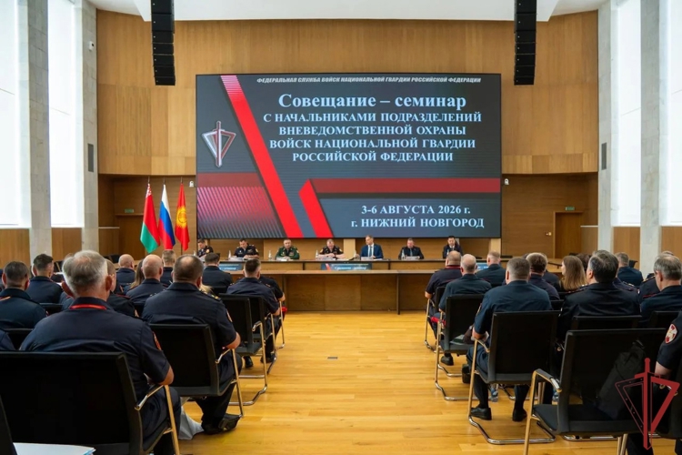 Руководитель управления вневедомственной охраны Росгвардии по Тюменской области принял участие во Всероссийском совещании-семинаре в Нижнем Новгороде